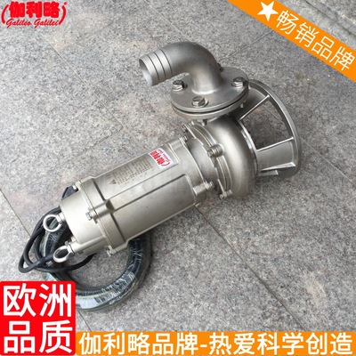 Manufactor Sewage multi-function Buoy high pressure high temperature Submersible pump Main