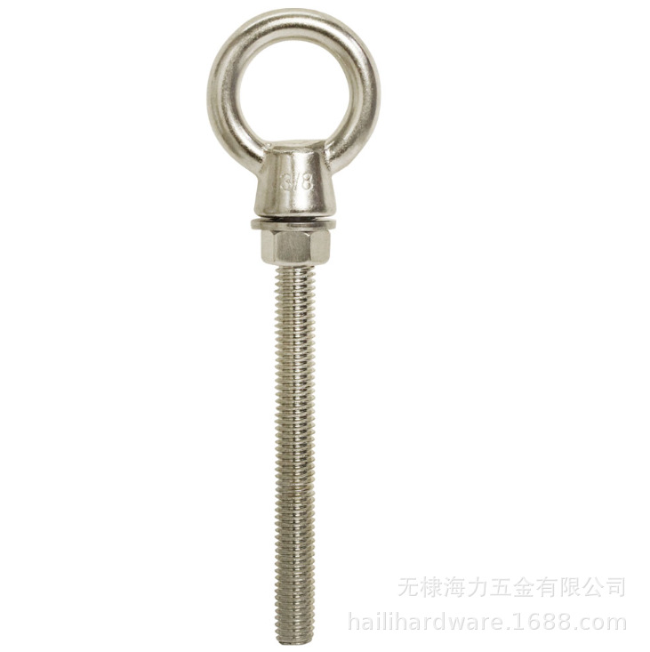 316不锈钢1169头焊接吊环螺丝 加长吊环螺栓