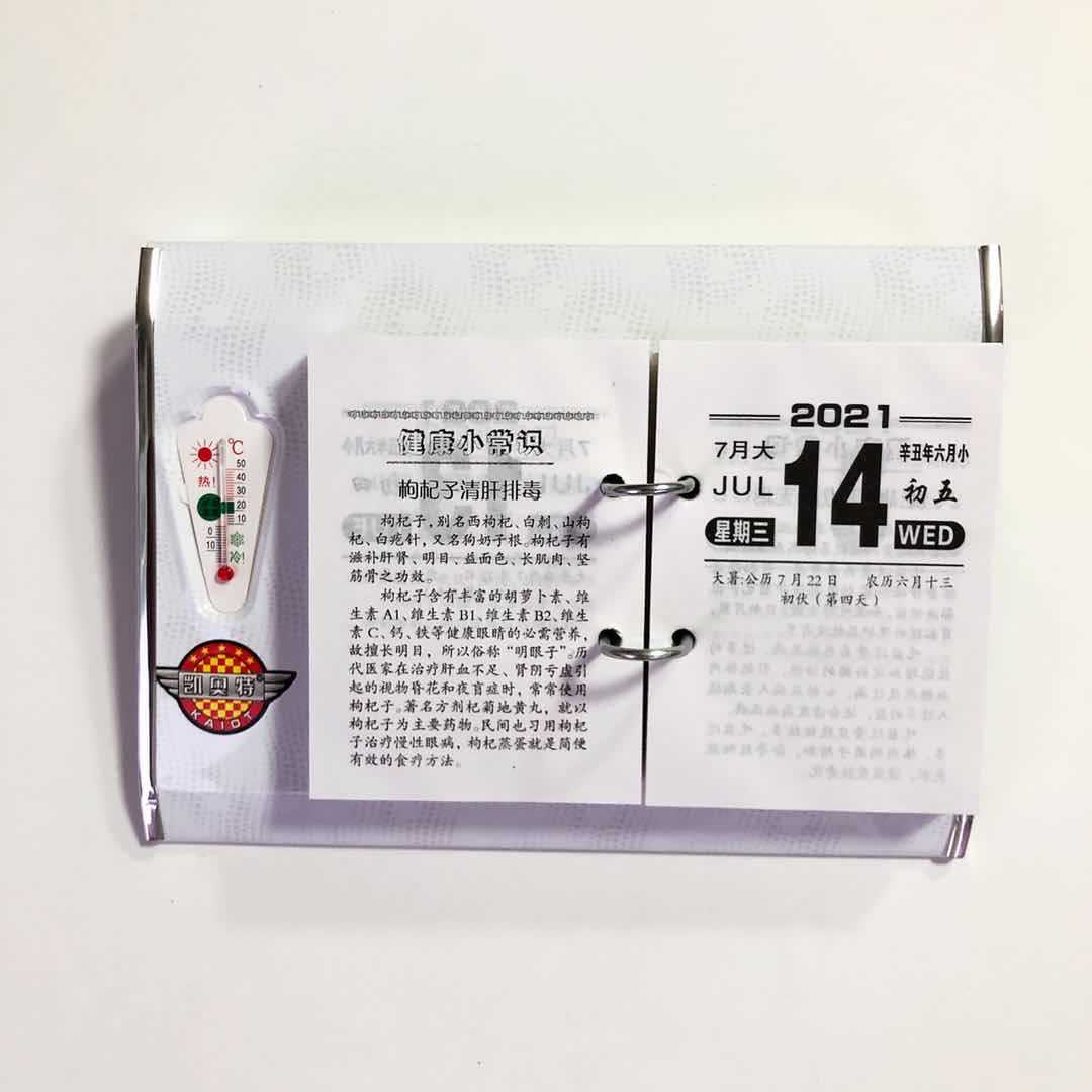 Desk calendar, 2022