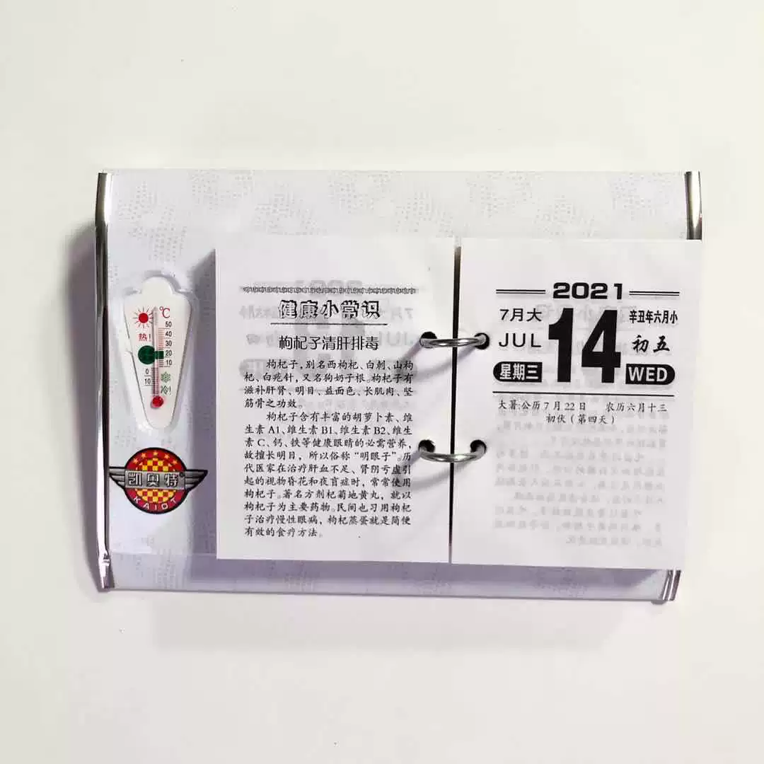 Desk calendar, 2022