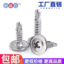 316ʮ��Ԫͷ�������� 410����ִ��ͷ��β��˿ ��β�ݶ�M4.2M4.8