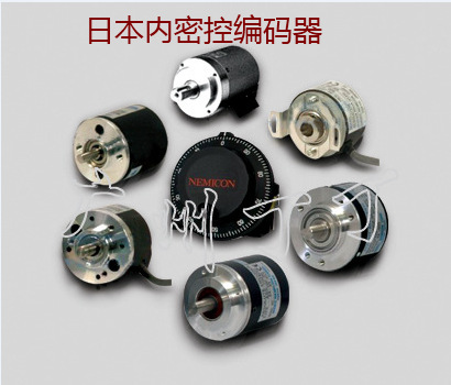 内密控编码器大量现货供应