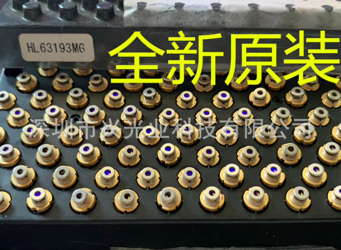 全新日立 638nm 700mW多模红激光二极管LD 635nm HL63193MG