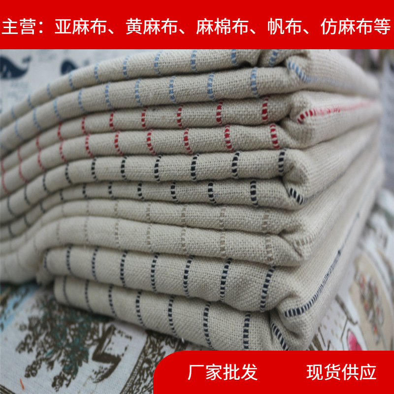 色织棉布 箱包布 DIY横色织条纹布  粗条纹布厂家供应