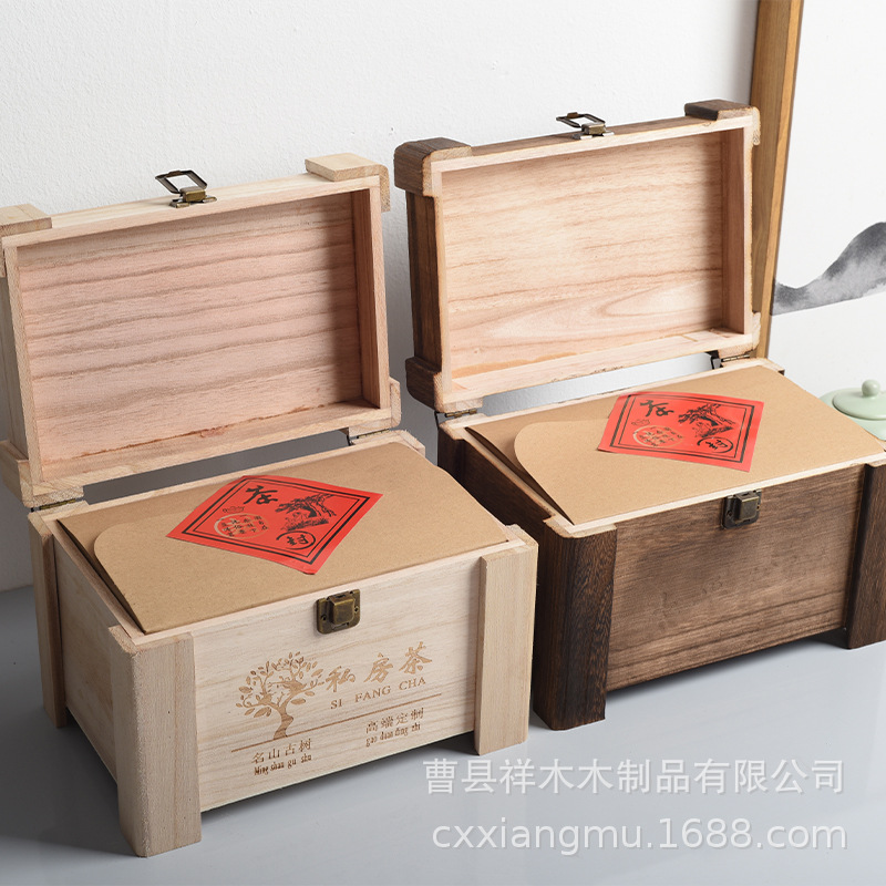 私房茶茶叶包装盒普洱茶小青柑白茶礼盒直供木质茶叶盒茶叶礼盒