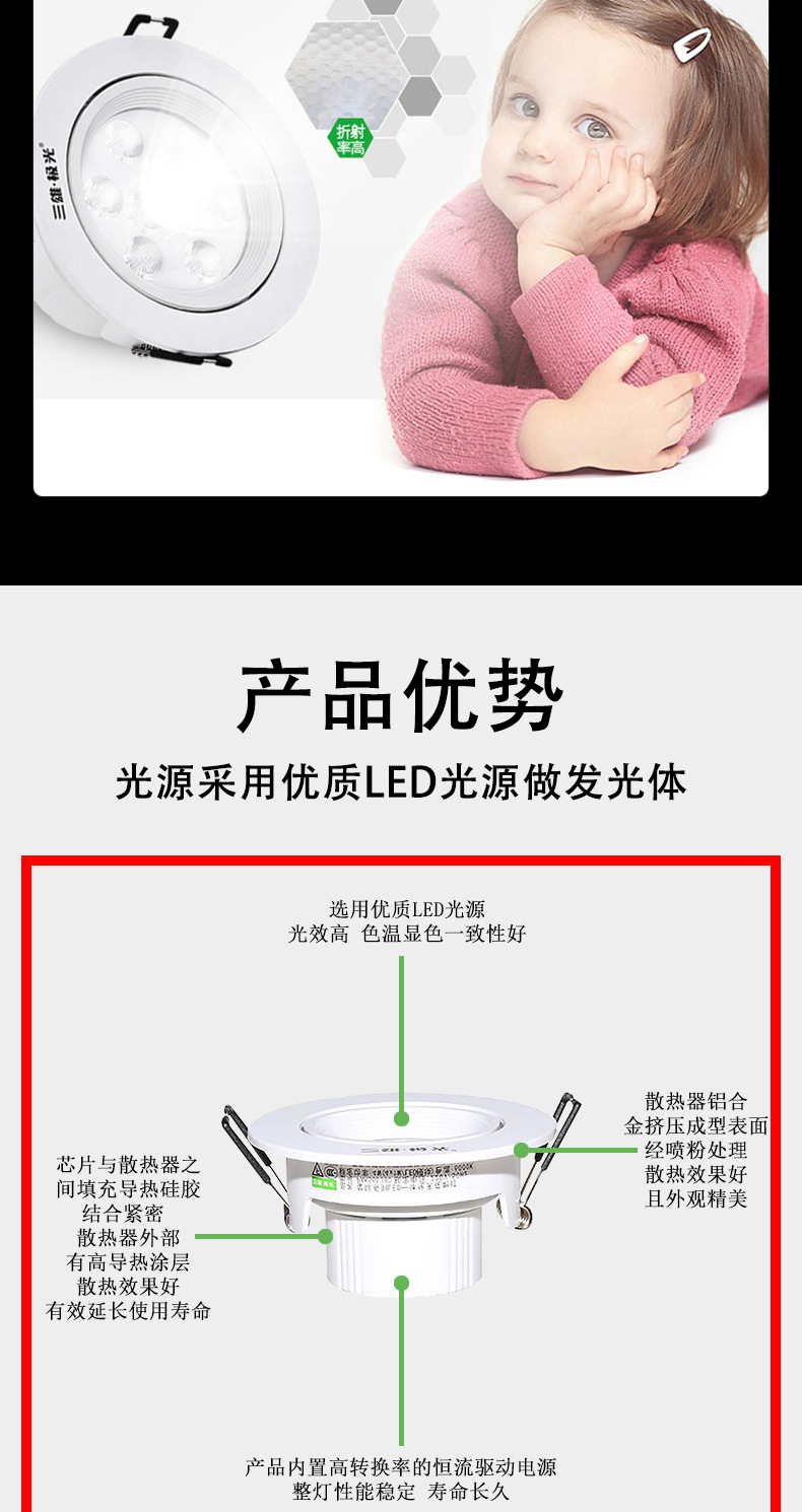 射灯_04.jpg