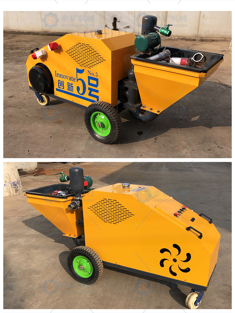 柱塞式双缸砂浆喷涂机公司_05.jpg