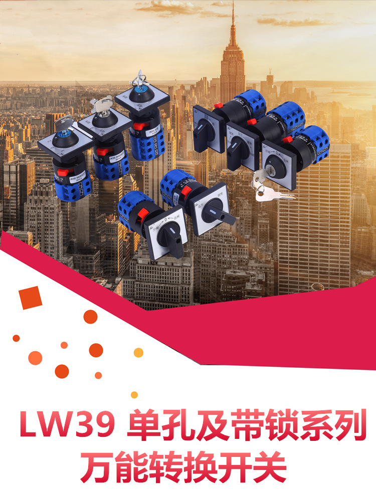 简约互联网公司产品服务展架@凡科快图