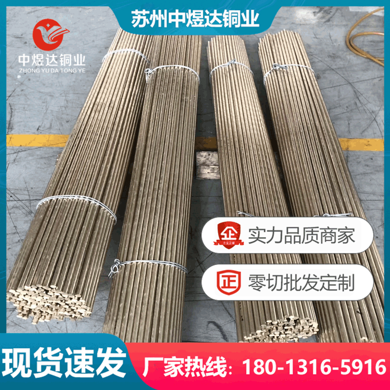 国标QAL9-4 QAL10-3 QAL10-4-4 QAL10-5-5铝青铜棒 铝青铜板/铜管