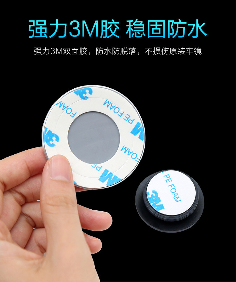 Reversing small round mirror car rearview mirror blind spot area auxiliary small round mirror car 360 degree rotating HD mirror