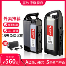 u늄܇늳48V10ah36V12Ah̨۬ƿ܇ƿͨ