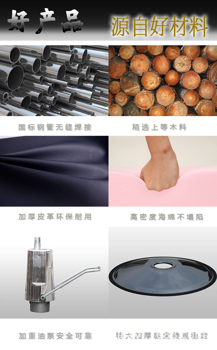 材质描述-配大泵.jpg