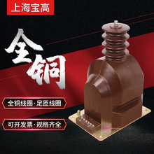 ֱ��27.5GKV���ڵ���ȫ��հ��ԵJDZX9-27.5G�͸�ѹ��ѹ������