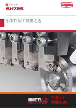 �|֥̩����Tungaloy���ęC���P䓼ӹ���ƬCCGT09T300FL-J10 SH725