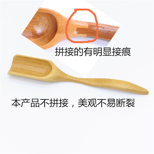 New bamboo tea spoon with logo and non-splicing bamboo tea spoon, tea set, tea ceremony six gentlemen accessories, factory direct sale