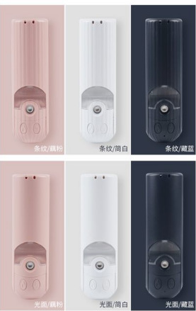 折疊霧化迷妳風扇