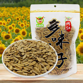 小葵花子价格 最新小葵花子价格 批发报价 价格大全 阿里巴巴