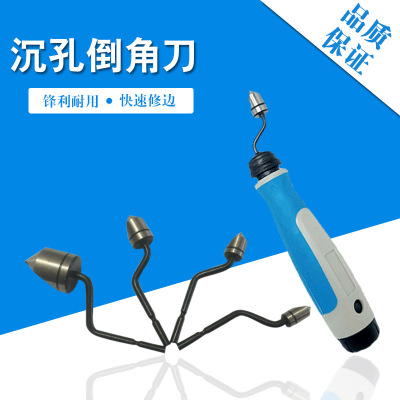 特价倒角刀头 修边刀片 沉头刀 BC6301 BC8301 BC1041 BC1651|ru