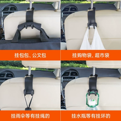 Car hanging multifunctional hook car supplies