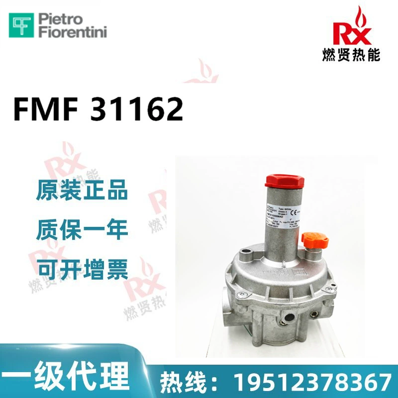 Редукционный клапан давления газа Италии Feio FMF 31162, в наличии 20, оригинальный новый