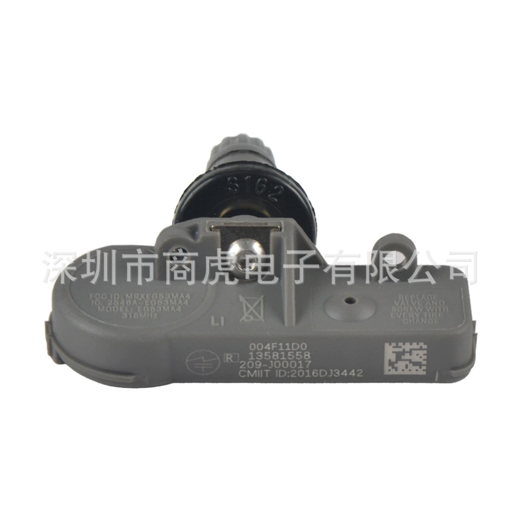 13581558 применимо к датчику давления в шинах GM Buick Regal Junyue Cadillac Chevrolet