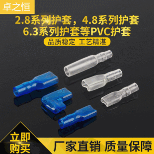 �S��ֱ��4.8 6.3ϵ�й��z�o�� PVC�����׹�ģ���_ ģ�Ӿ������o��