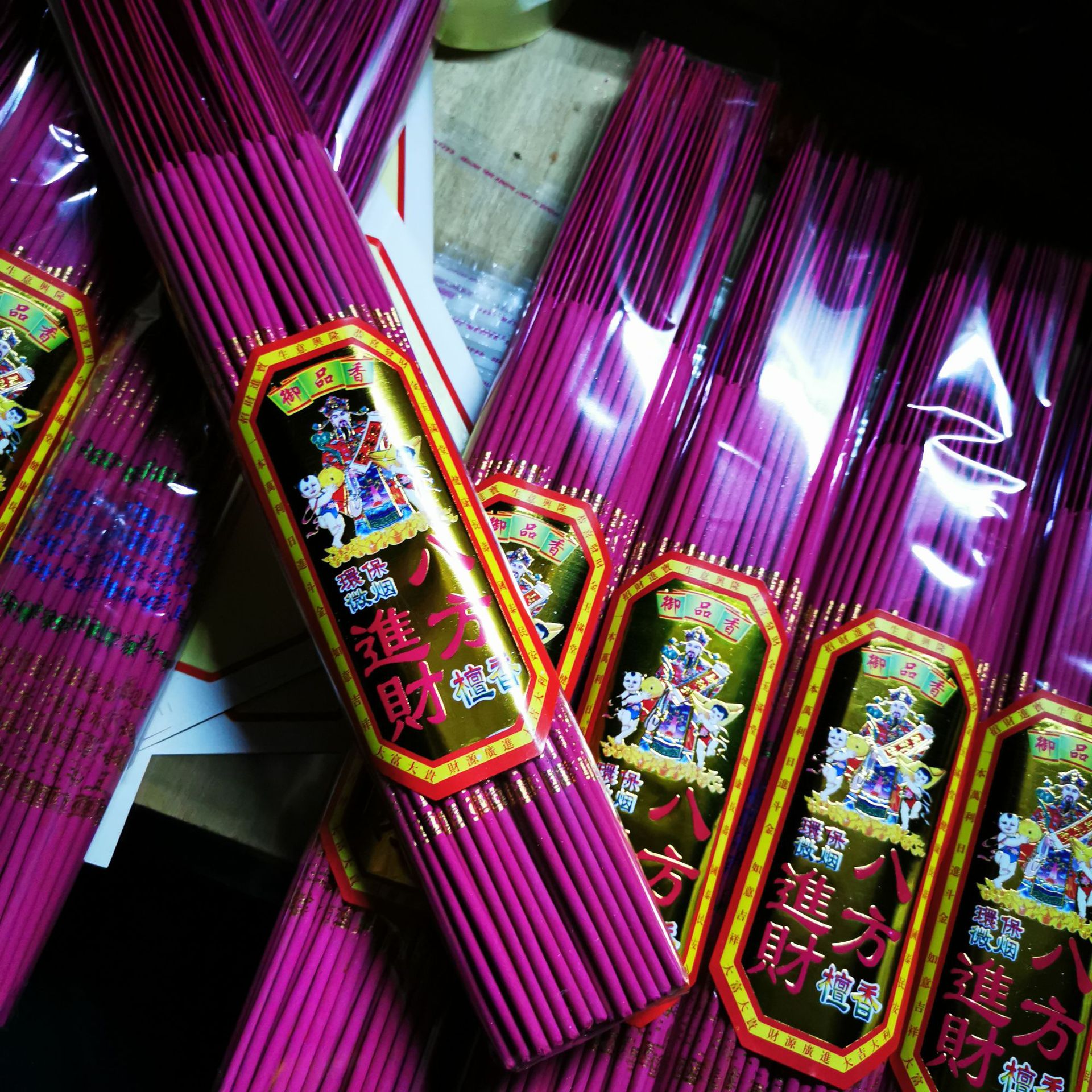 微信图片_20200320015814