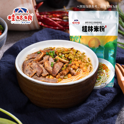 girl Guilin Rice noodles Guangxi characteristic Rice noodles brine Rice Noodles Dry powder convenient Fresh Powder