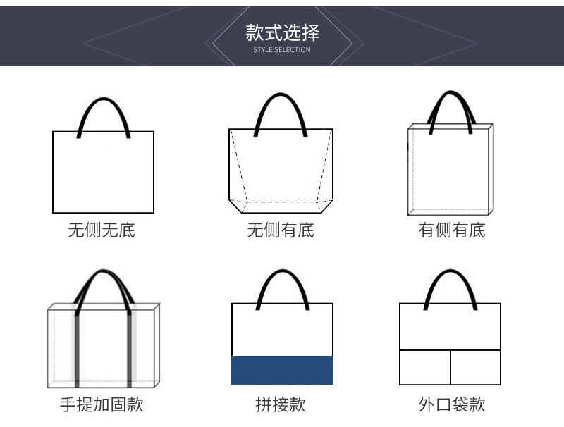挚友帆布袋通版内页_06