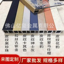 全网促销极简风20框氧化包覆 简易玻璃门型材 铝框极简玻璃门铝材