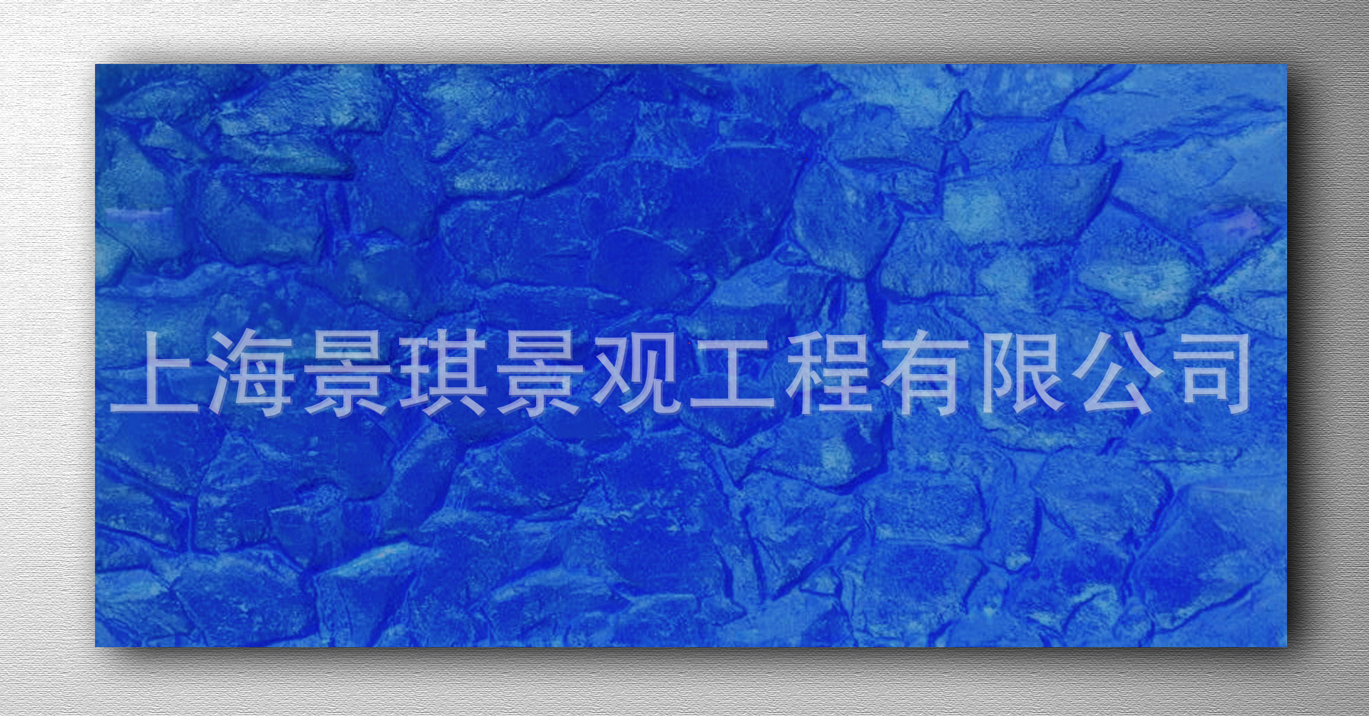 BMS-008碎石.jpg