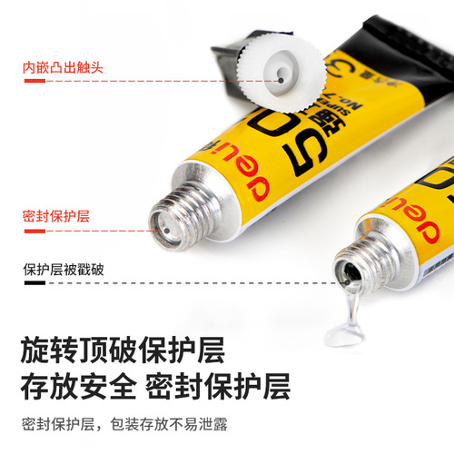 deli deli 7146 glue 502 glue quick drying glue 3g strong glue universal glue