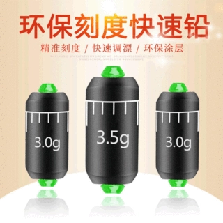 厂家直销配件刻度快速铅 台钓竞技克度铅坠 散装快速铅皮卷 批发