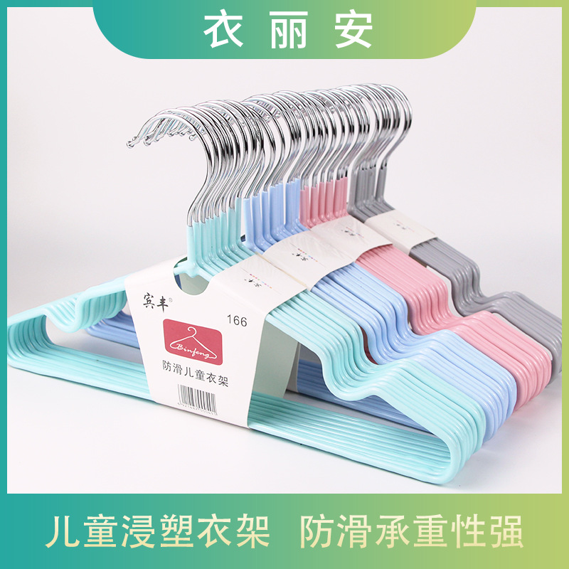 Binfeng 166 trempage pour enfants cintre 30cm cintre pour enfants mouillé et sec bébé vêtements cintre en gros