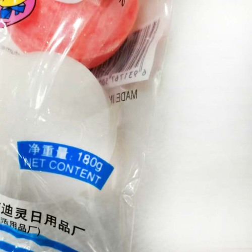 Urinal Shoe Cabinet Fragrance Ball Hygiene Ball Toilet Cleaning Ball Wholesale 180g 5 capsules Fragrance Ball Manufacturer Supply
