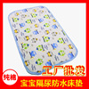 baby Urine pad pure cotton Air layer baby Waterproof pad ventilation Washable Menstrual pad Nursing pad wholesale