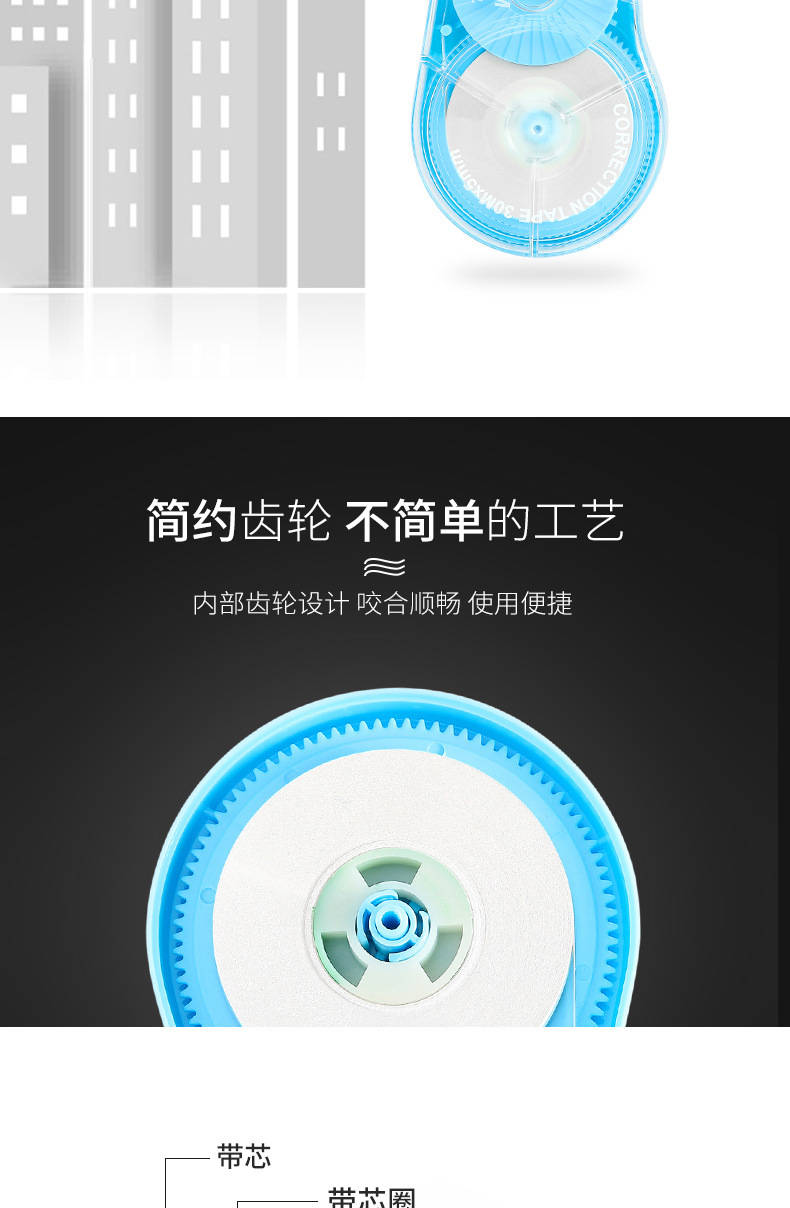 伟创修正带实惠装涂改带改正修改俢正带学生用小型便携迷你大容量文具详情34