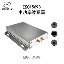 HF���l�о��x2���x�^RFID�й���1.5W���2�쾀�x����-ISO15693