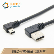 USBҏDMini USB󏝔90p^Mini USBT͏^