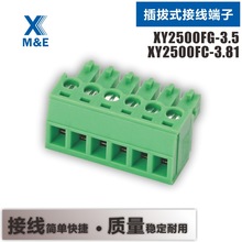XY2500FG/FC - 3.5/3.81mm��� PCB�����ɫ���߶��� 15EDGK/KA