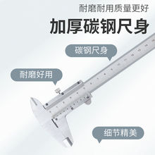 廠家直銷0-150MM高精度碳鋼游標卡尺深度測量工具刻度尺五金工具