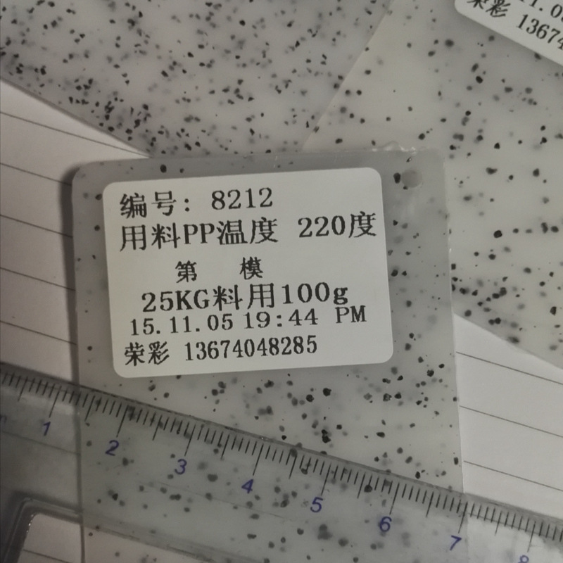 �������ºڶ�ë ��ά�� �ٲʹ�˾���½����������