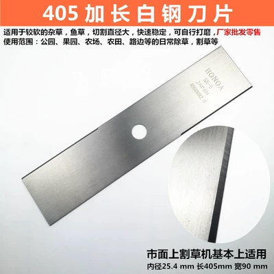 universal one-word white steel alloy: Otbiçən başlıqları - 405-reinforced-white-steel-blade