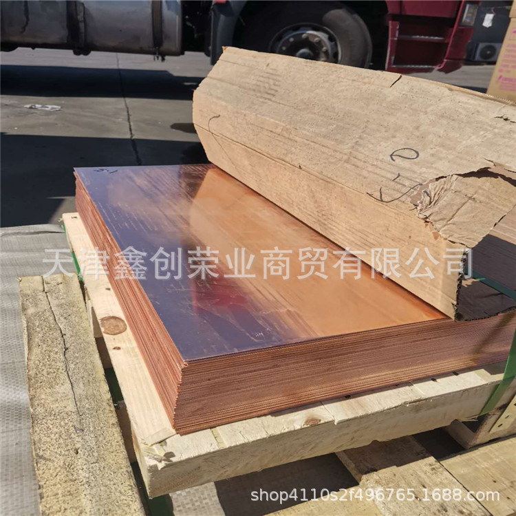 热轧T2紫铜板 适合冲压拉伸紫铜平板 平整度好 折弯无裂痕红铜板