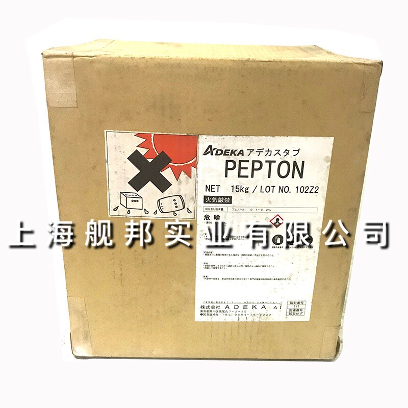 日本旭电化亚磷酸酯系 片状 高温抗氧剂PEP-8 热稳定性好