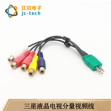 �m������Һ���ҕAvҕ�l�� ����ҕ�l��̖�� 3.5+2.5�D5RCAҕ�l��