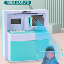 阿里巴巴商务搜索 1688