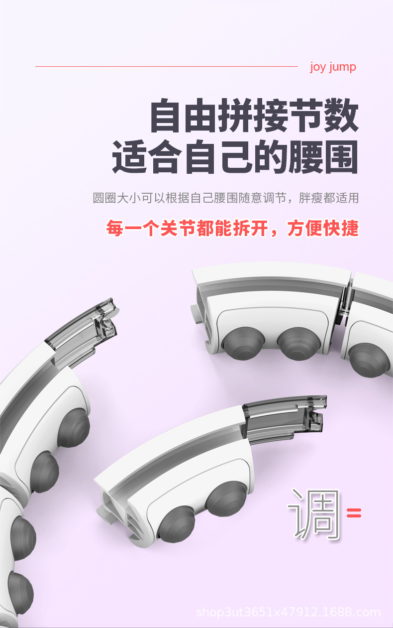 呼啦圈22_12.jpg