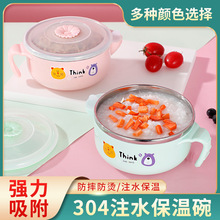 奇萌宝贝注水碗保温降温防滑便捷携带硅胶吸盘婴儿辅食碗吃饭餐具