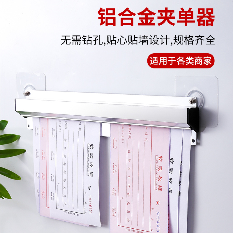 Aleación de aluminio engrosada cocina solo clip solo enchufe Punch-libre para llevar solo enchufe artefacto menú clip de documento solo enchufe